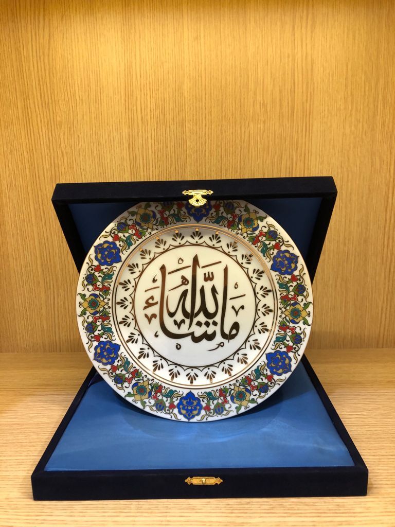 Güral Porselen 26 cm El Dekoru Duvar Tabağı Maşallah Yazılı