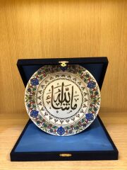 Güral Porselen 26 cm El Dekoru Duvar Tabağı Maşallah Yazılı