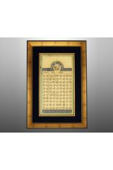 DECORİUM ARS 636 PANO ESMA UL-HUSNA