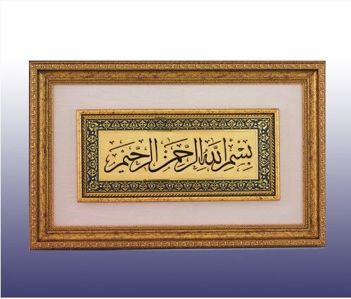 DECORİUM KRISTAL EL BOYAMASI BESMELE LEVHA