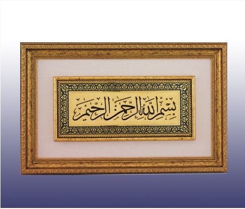 DECORİUM KRISTAL EL BOYAMASI BESMELE LEVHA