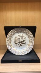 Güral Porselen El Dekoru Duvar Tabağı 28 cm