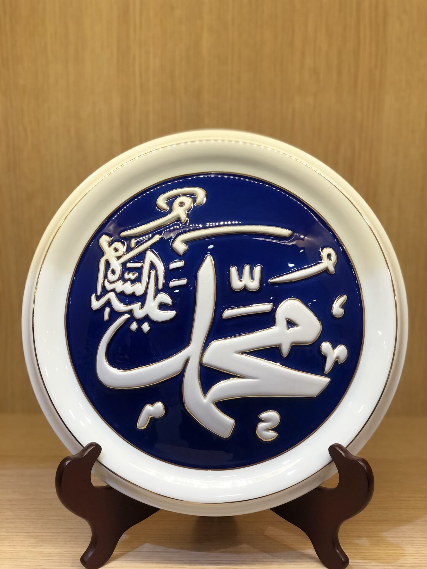 GÜRAL PORSELEN 30 CM DUVAR TABAĞI