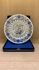Güral Porselen 26 cm El Dekoru Duvar Tabağı Besmele-i Şerif Ayet Yazılı